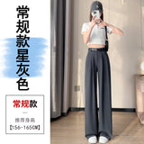 peopleterritory Creamy-white Wide-Leg Pants for Women Spring and Summer New Versatile Design Draped Suit Pants Loose Slimming and Straight Casual Trousers