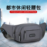 peopleterritory  New Waist Bag Men's and Women's Sports Running Mobile Phone Bag Multi-Functional Construction Site Work Bag Business Cashier Wallet