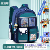 New Cute Clow M Primary School Student Schoolbag Lightweight Cartoon Children's Schoolbag Large Capacity Children's Backpack Wholesale