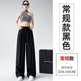 peopleterritory Real Shot Ice Silk Cotton Linen Wide Leg Pants Women Summer High Waist Drooping Straight Loose Casual Sun-Proof Straight-Leg Pants Yamamoto Pants