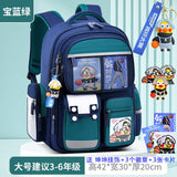 New Cute Clow M Primary School Student Schoolbag Lightweight Cartoon Children's Schoolbag Large Capacity Children's Backpack Wholesale