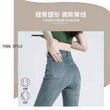 peopleterritory Skinny Jeans for Women  Summer High Waist Slimming Horseshoe Pants Small Stretchy Burr Flared Pants Women