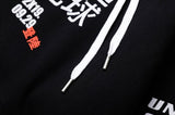 Territory The Article Japanese Letter Print Hoodie