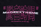 Territory Chinese Kanji Graphic Hoodie